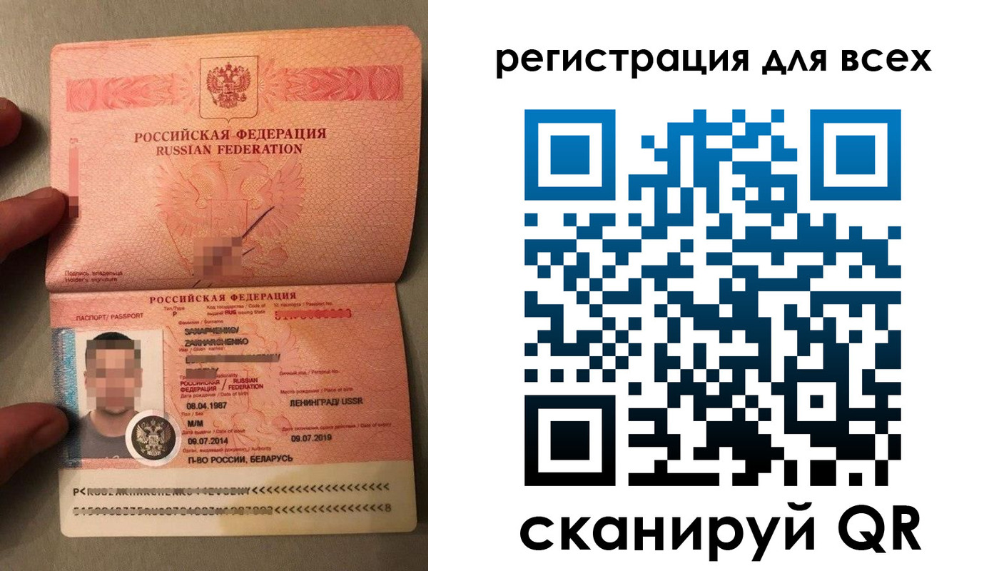 прописка от собственника в Снежногорске